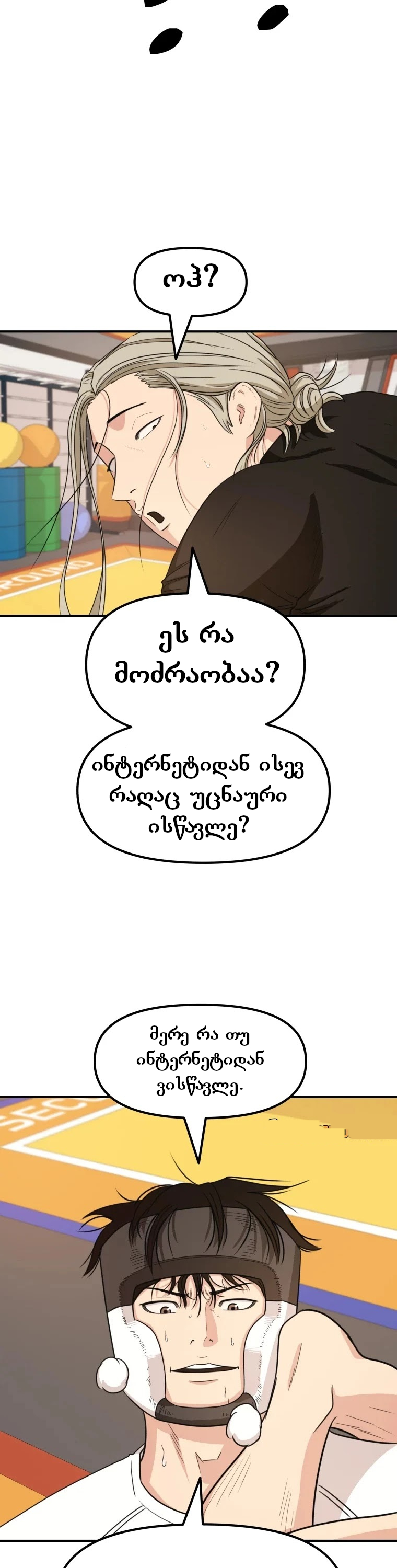 Page (28)